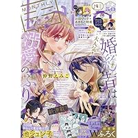 Amazon.co.jp: LaLa DX (9月号) : 本